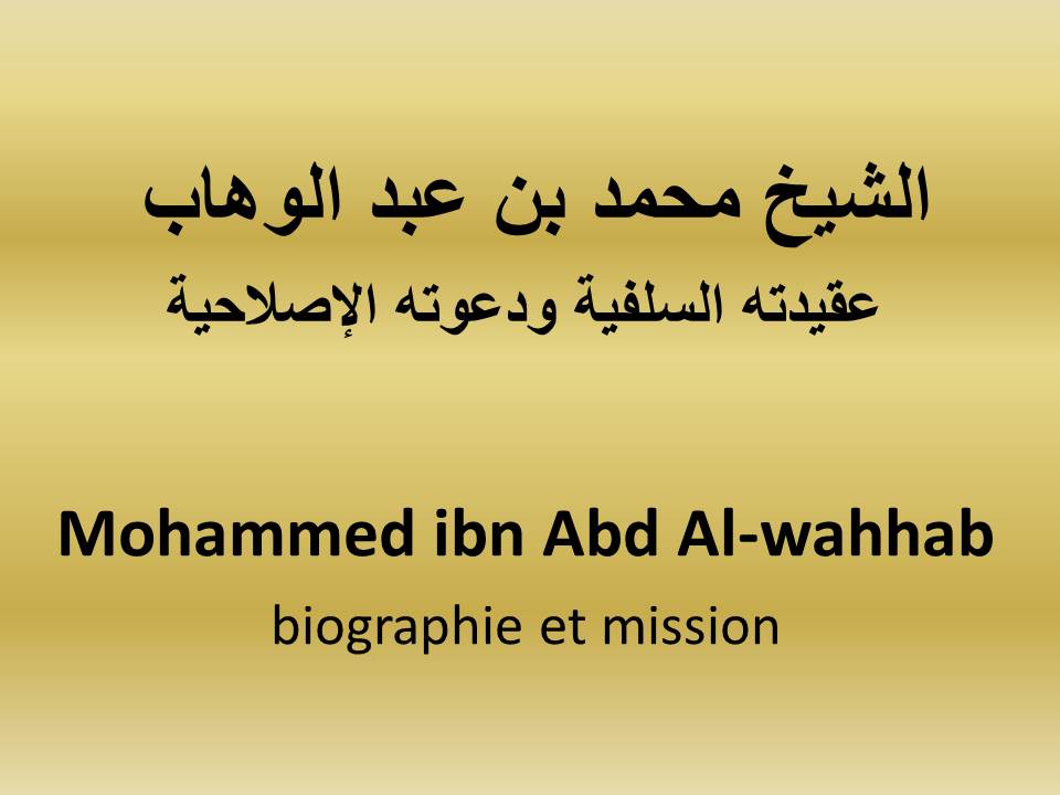 Mohammed ibn Abdel-wahhab: biographie et mission